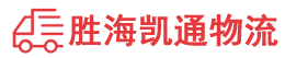 潮州到朔城区物流公司